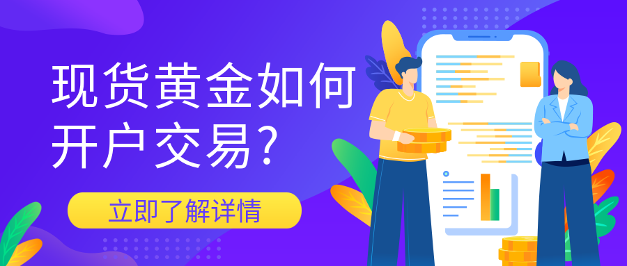 5现货黄金_9868b63eb1536c6d3efbb39e8ff75943_28109.png