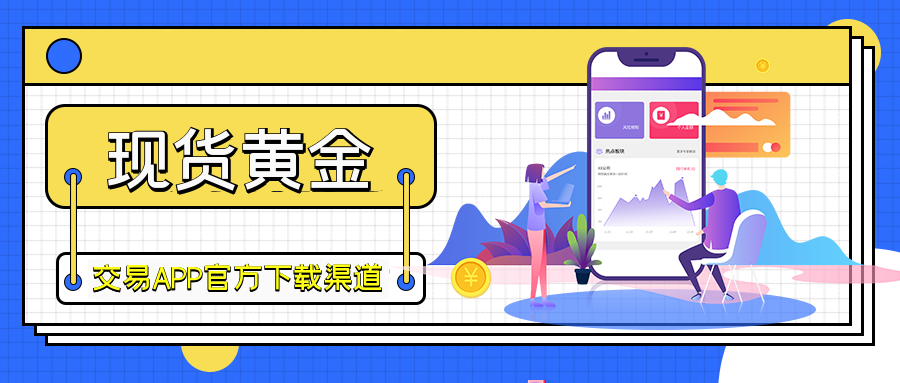 4现货黄金_831b540494ea301d8fbd5762d39d8c89_65957.png