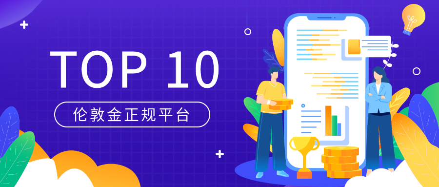 3伦敦银_70556289262316d35a97115c17f761a6_93827.png