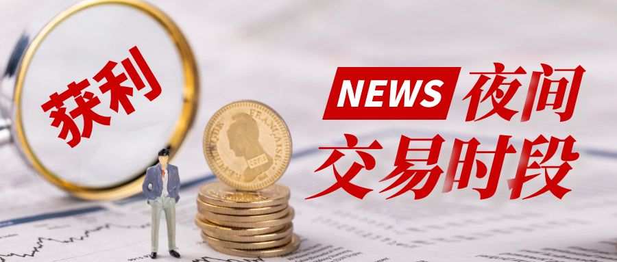 图怪兽_简约降准即将落地公众号首图.jpg