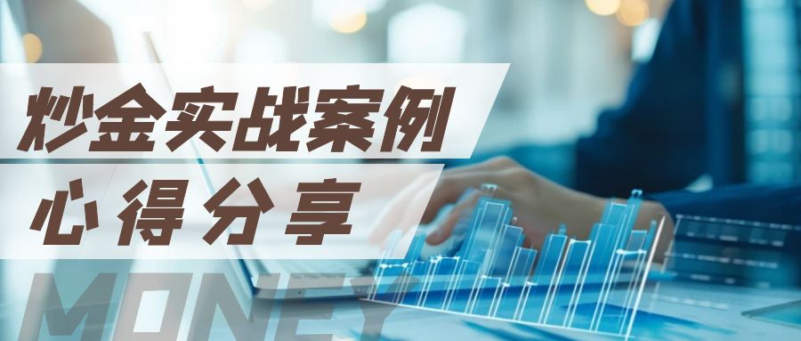 图怪兽_摄影风理财计划财经红包封面 (1).jpg