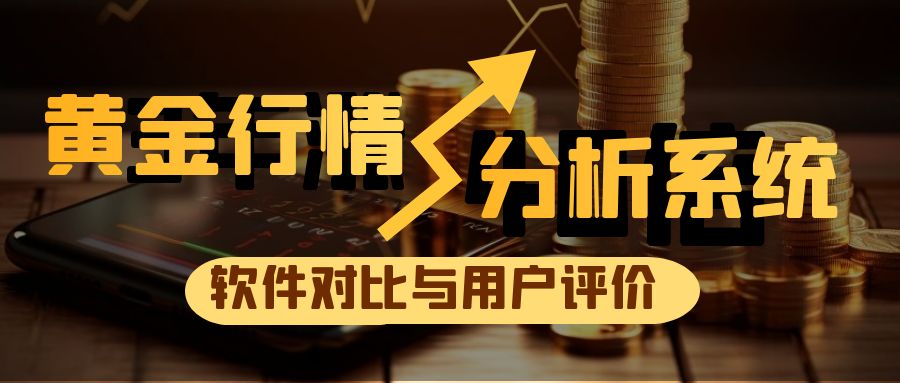 图怪兽_基金趣味理财指南公众号封面首图 (2).jpg
