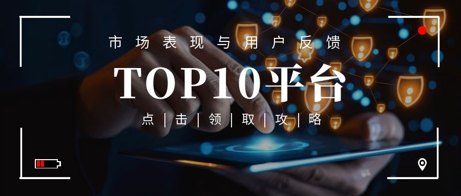 图怪兽_黑色简约大气理财全攻略公众号封面首图 (1).jpg