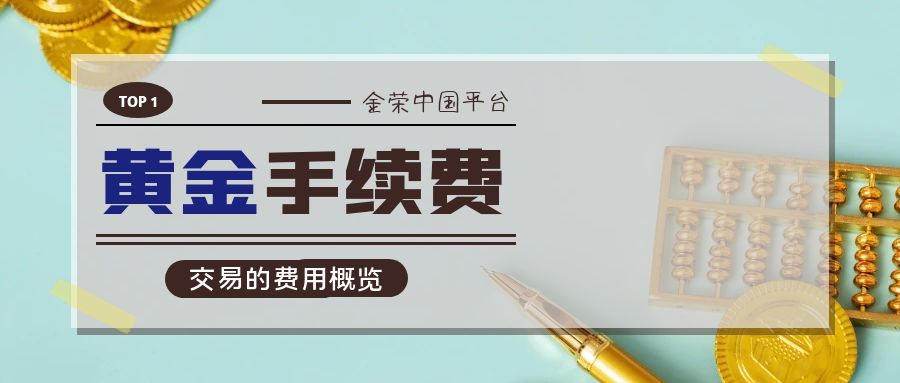 图怪兽_财经金融理财收益公众号封面首图.jpg