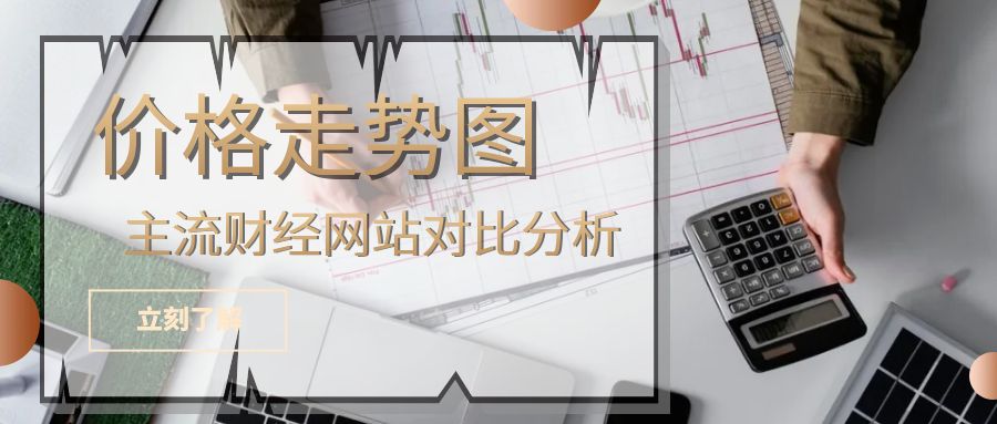 图怪兽_高收益理财项目人物商务简约首图.jpg