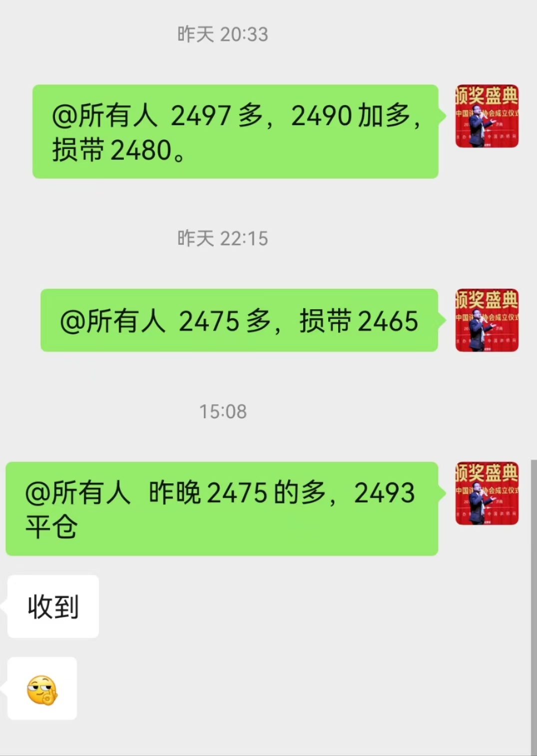 8.23.1.jpg