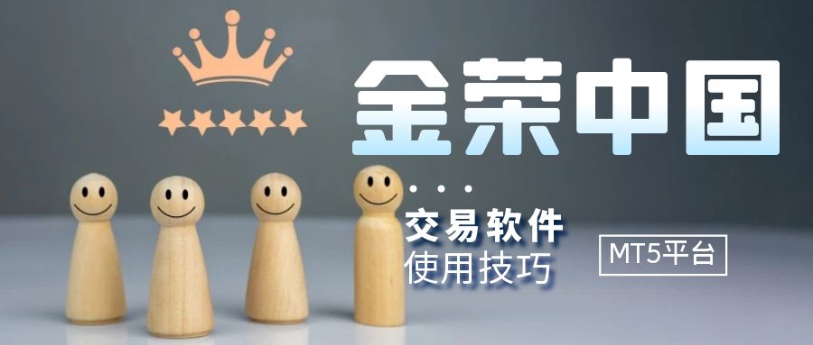 图怪兽_金融理财培训简约公众号封面首图 (1).jpg