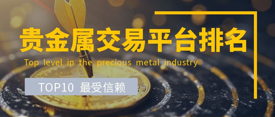 图怪兽_金融行业蓝色摄影图简约公众号首图.jpg