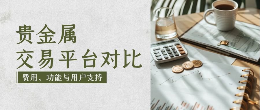 图怪兽_简约植树节金融理财课程公众号封面首图.jpg