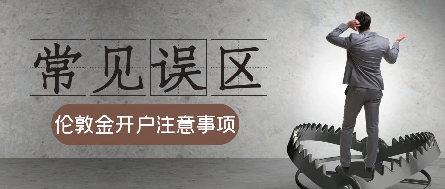 图怪兽_典型案例金融理财公众号封面首图.jpg