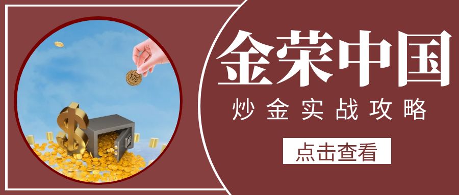 图怪兽_红包公众号封面简约香港印象_ (2).jpg