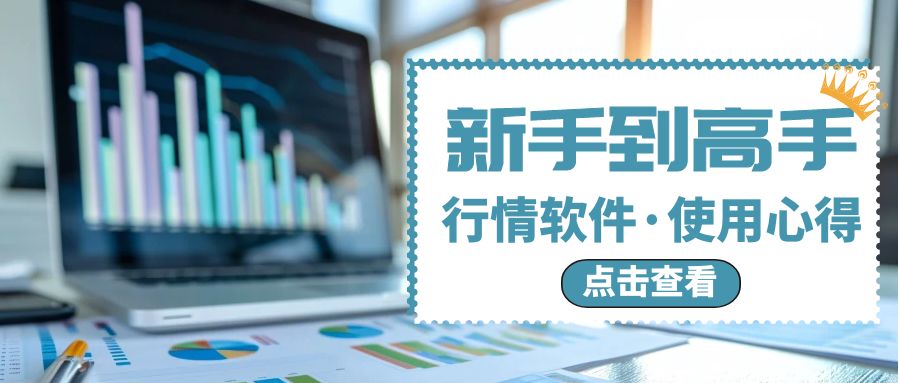 图怪兽_幼儿运动公众号封面通用简约绿色.jpg