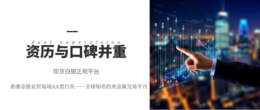 图怪兽_2020手机交易公众号首图简约风格 (2).jpg