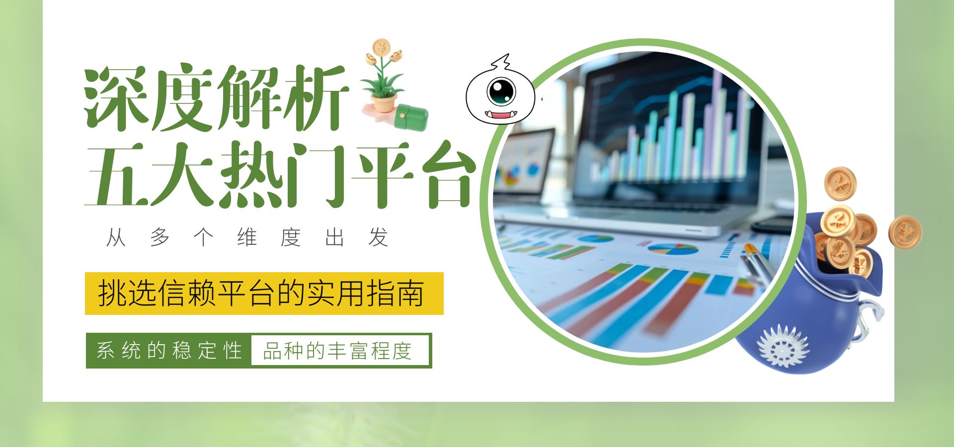 图怪兽_白色情人节服饰_女装清仓海报.jpg