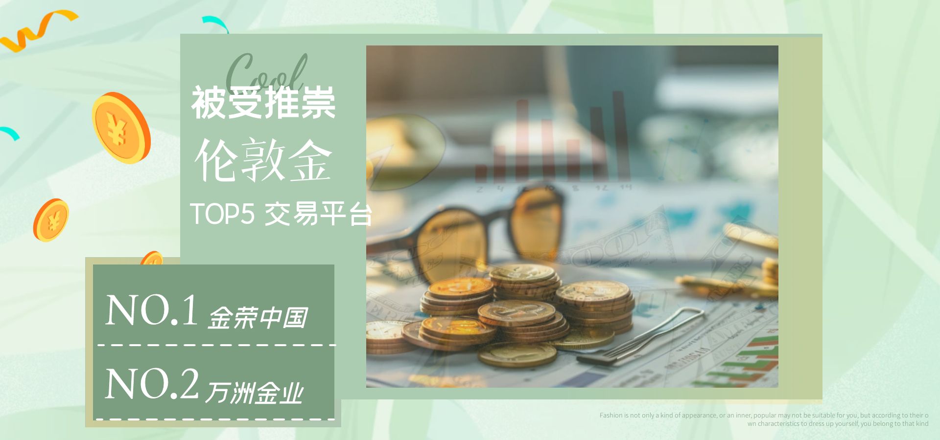 图怪兽_春季潮搭女包简约绿色全屏海报banner (2).jpg