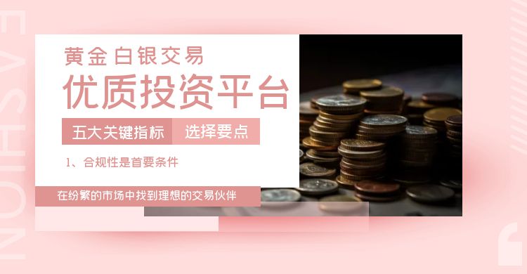 图怪兽_小清新粉色服饰促销banner.jpg