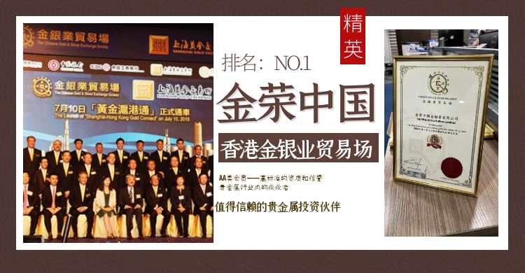 图怪兽_淘宝棕色珠宝首饰拼图促销海报.jpg