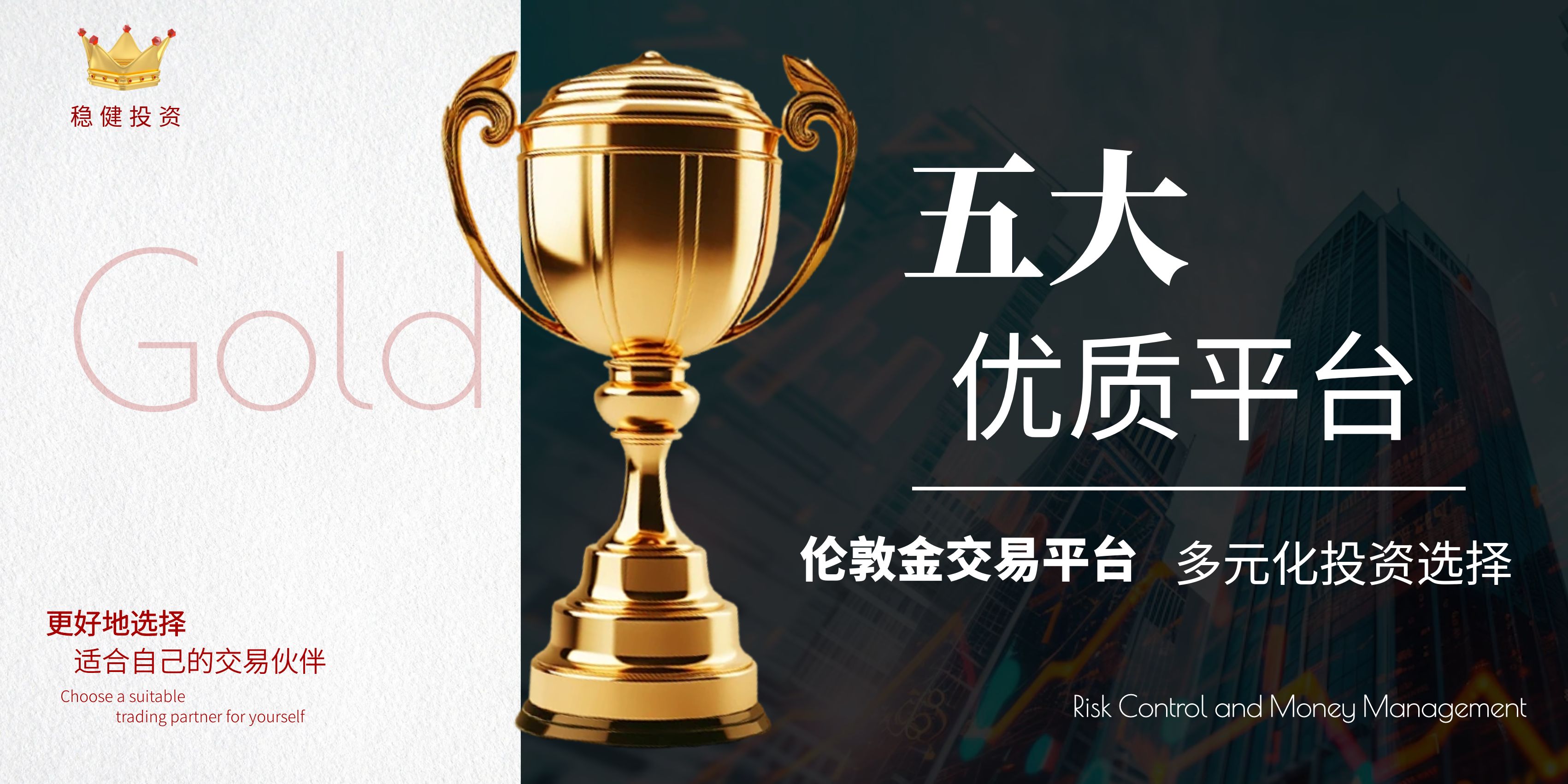 图怪兽_红色简约时尚秋季新品女装品类专区横版海报.jpg
