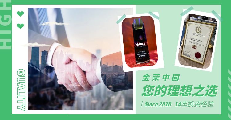 图怪兽_简约绿色拼图服饰促销banner (2).jpg