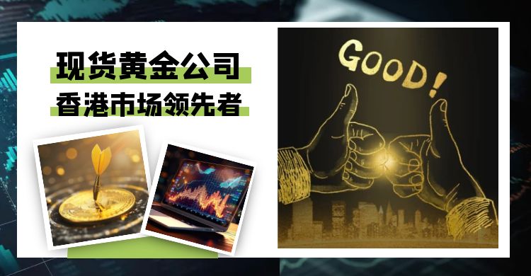 图怪兽_绿色清新风耳机拼图海报电商横版海报.jpg