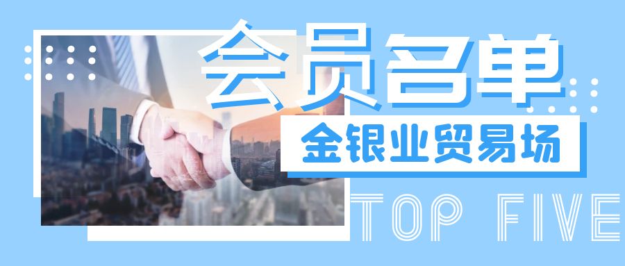 图怪兽_购物穿搭服饰夏天公众号封面首图.jpg