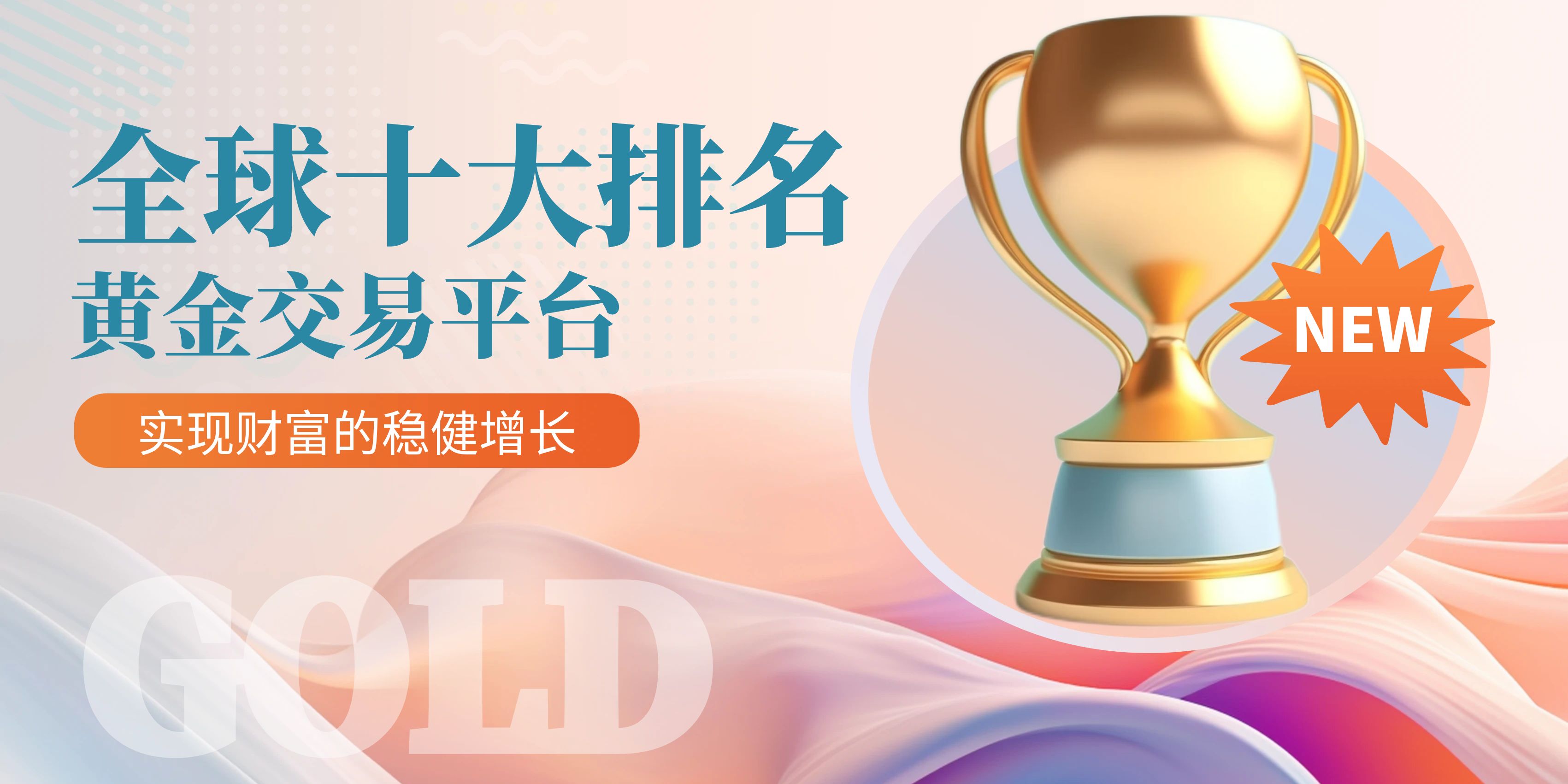 图怪兽_春季箱包服饰上新促销简约横版海报 (1).jpg