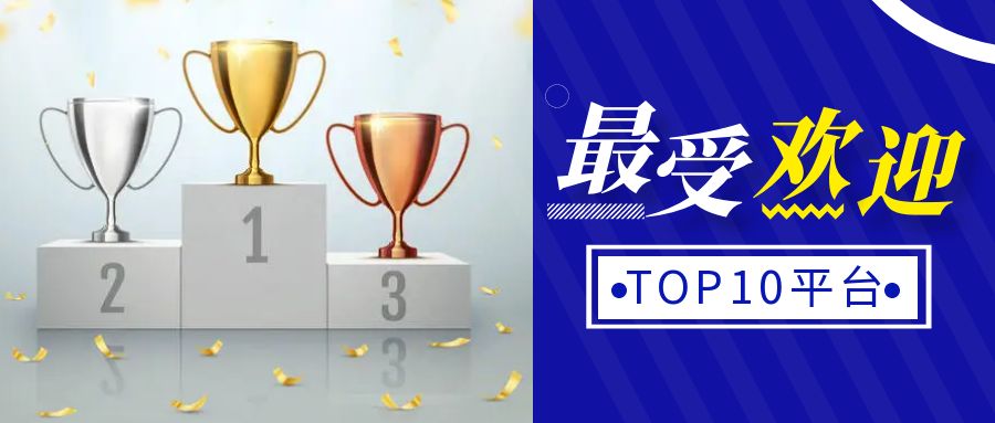 图怪兽_歌单简约彩色营销红包公众号封面首图 (2).jpg