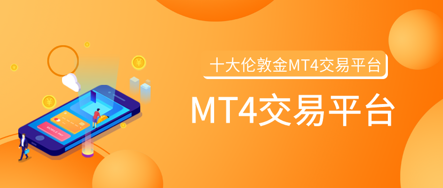2伦敦金_9c2583e35e92392ed98f084f858da515_18477.png