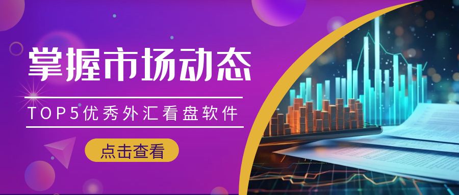 图怪兽_广州小蛮腰建筑紫色简约公众号封面首图.jpg