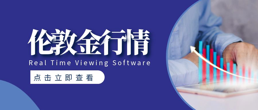 图怪兽_广州小蛮腰建筑蓝色简约公众号封面首图.jpg