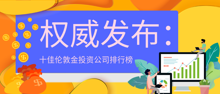 2伦敦金_8b054bb9d31aeb7d36c11b8295829ebf_67993.png