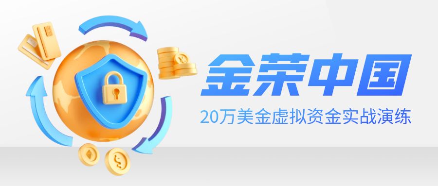 图怪兽_金融财务外包招聘3D公众号首图.jpg