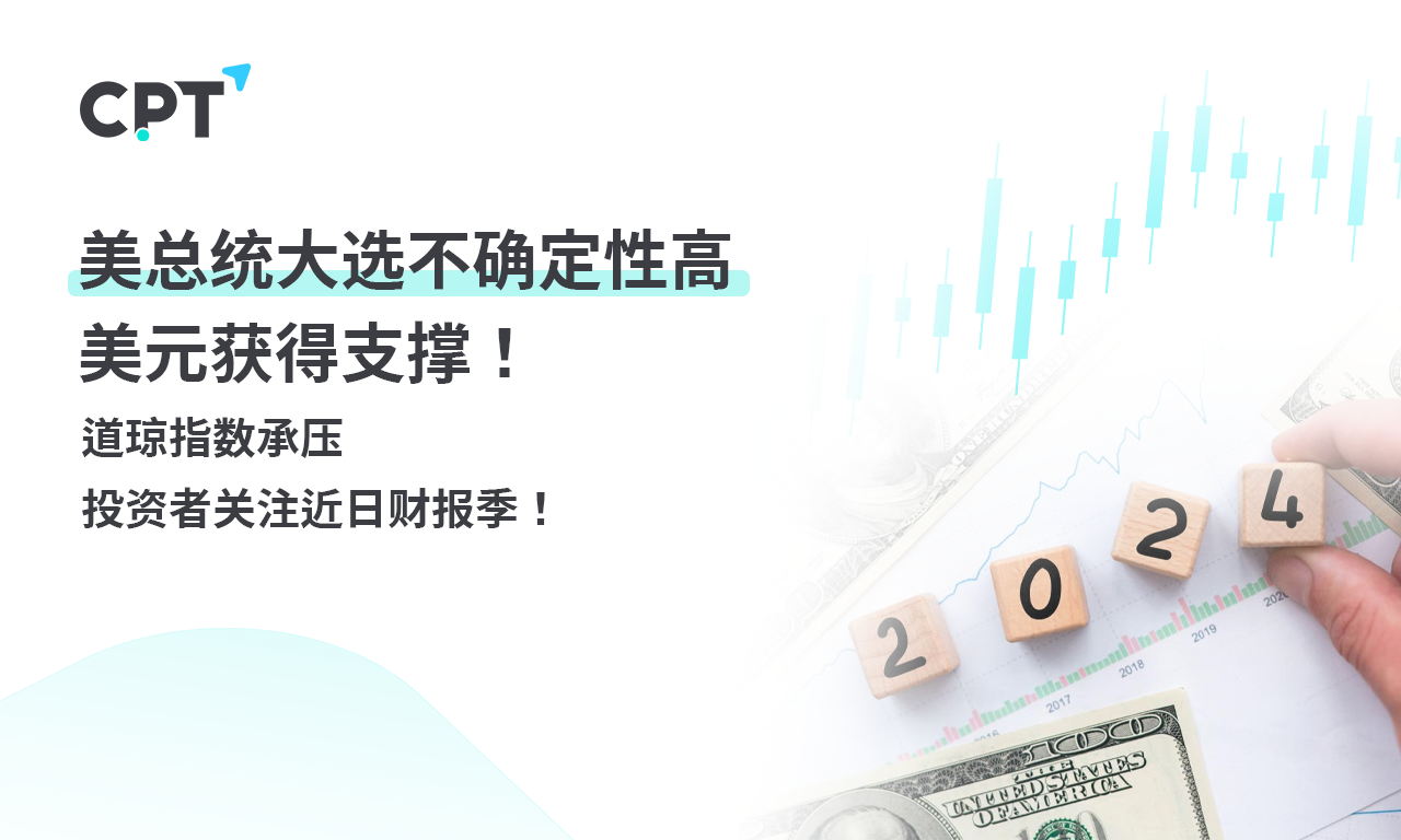 1023橫幅_0.png