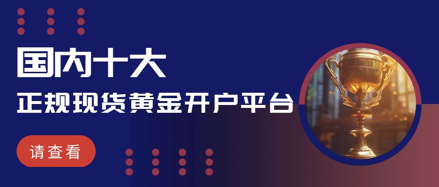 图怪兽_投资公众号封面金融基金简约创意.jpg