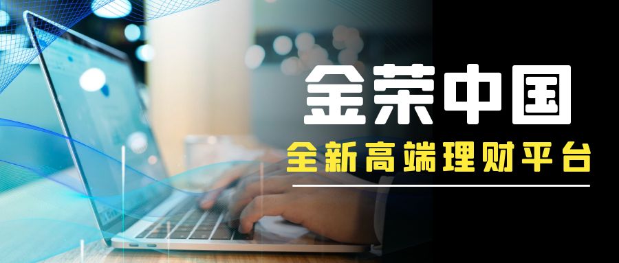 图怪兽_智慧酒店黑色摄影公众号首图.jpg