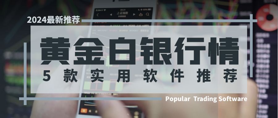 图怪兽_水产每日行情简约公众号封面首图 (3).jpg