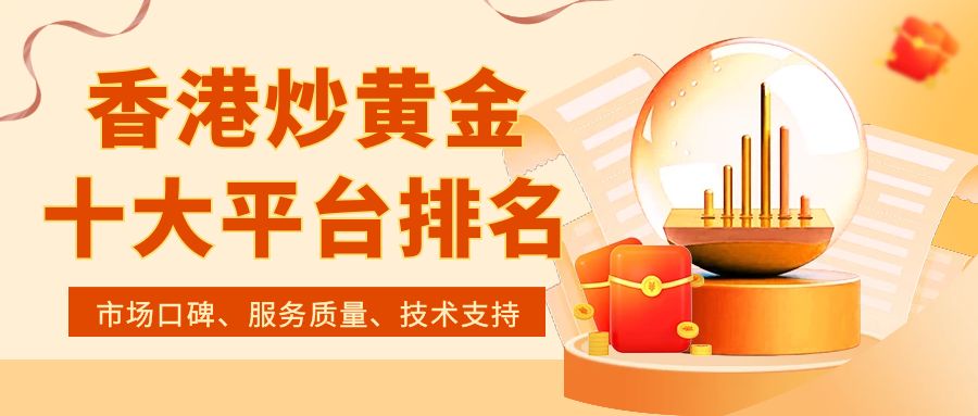 图怪兽_简约创意基金业绩宣传公众号首图封面.jpg