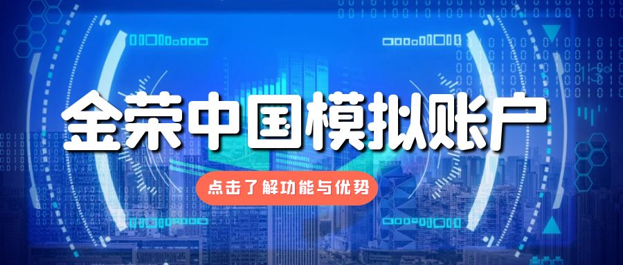 图怪兽_简约创意最新股市行情文案公众号封面.jpg
