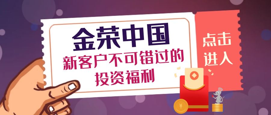 图怪兽_公众号首图科技金融通用简约.jpg