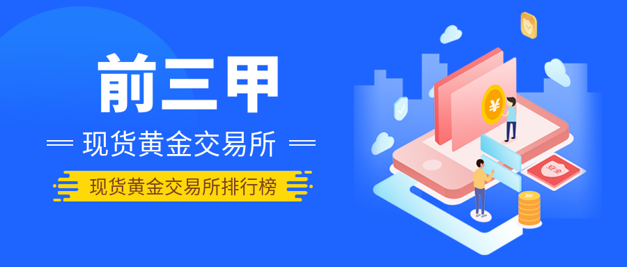 1现货黄金_374b05d9bda9a77bf7c7c4bd5dc05305_83259.png
