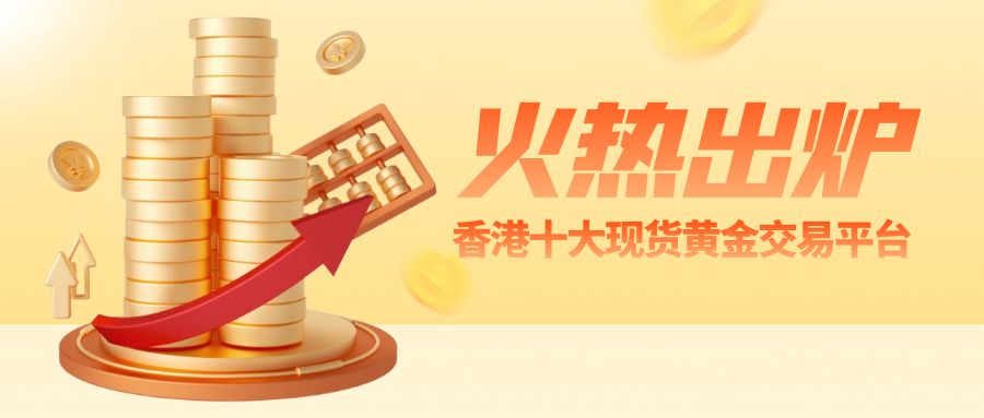 图怪兽_理财产品发售3df公众号首图.jpg