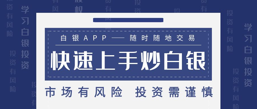 图怪兽_你懂什么是股权投资么蓝色公众号封面.jpg