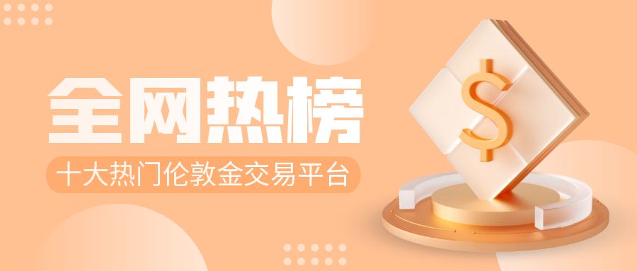图怪兽_金融喜讯立体3d公众号首图.jpg