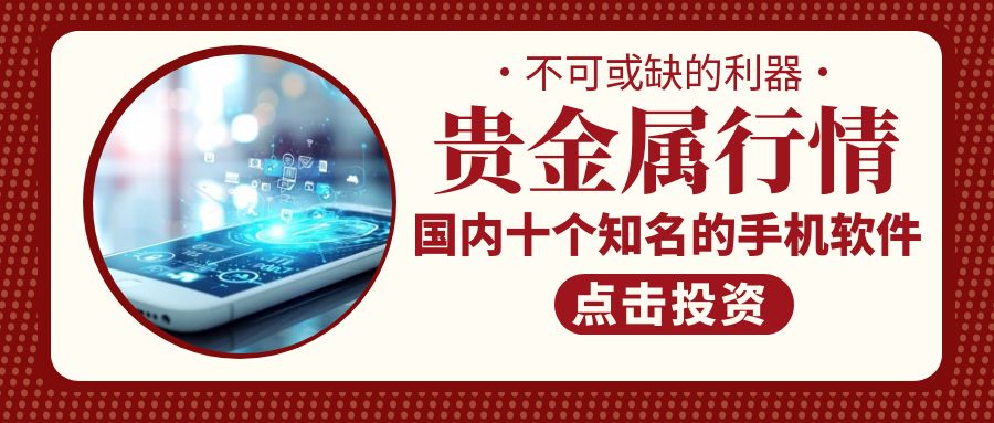 图怪兽_区块链收益红色大气理财公众号首图.jpg