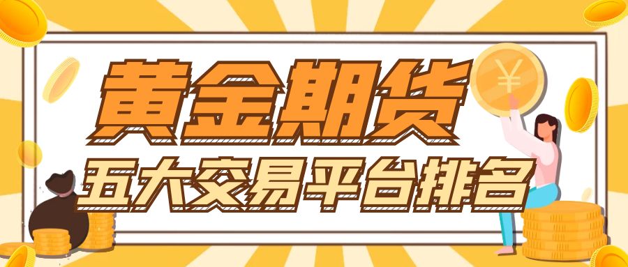 图怪兽_省钱大招你真的会省钱吗卡通首图.jpg