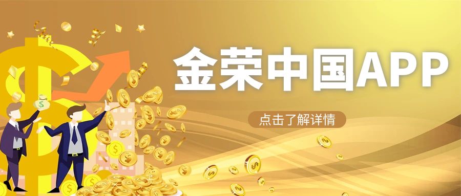 图怪兽_金融保险理财背景黄色简约公众号首图.jpg