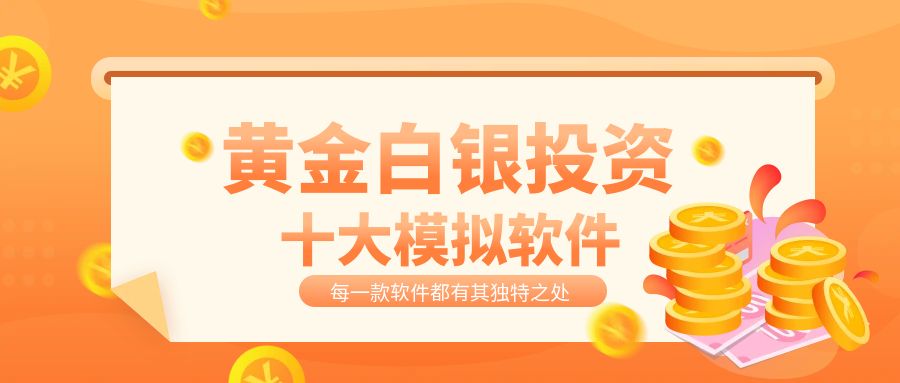 图怪兽_金融保险人气基金榜单公众号首图.jpg