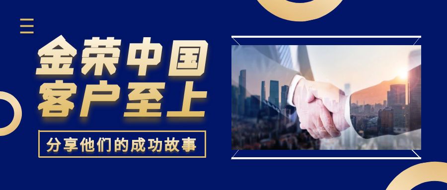 图怪兽_黄金商铺火热招租简约公众号封面首图.jpg