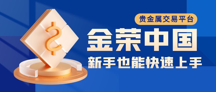 图怪兽_黄金购买小技巧公众号封面首图.jpg