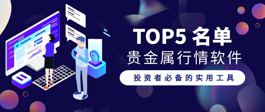图怪兽_插画少儿编程培训招生公众号封面.jpg